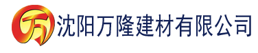 沈阳小棉袄app建材有限公司_沈阳轻质石膏厂家抹灰_沈阳石膏自流平生产厂家_沈阳砌筑砂浆厂家